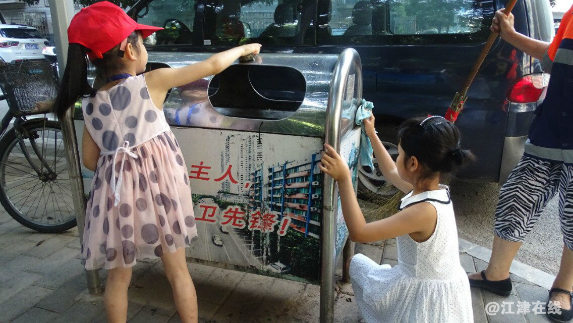 图为小天使擦拭垃圾桶2.png