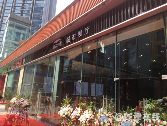 微信图片_20180831095046.png