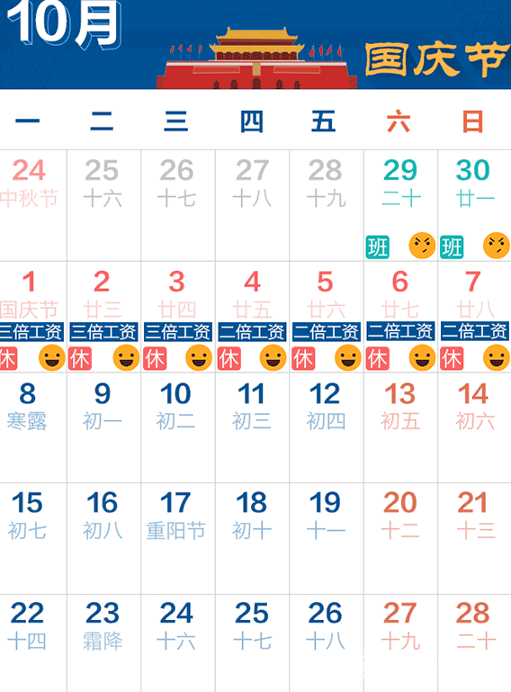 7D6A23EF-B1F1-4428-9CE1-E4C5FF4C6985.png