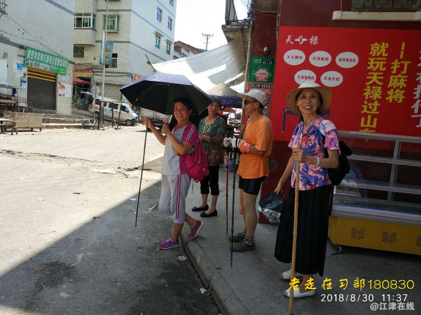 JYZ 20180830 YJB SS NT3 (186).jpg