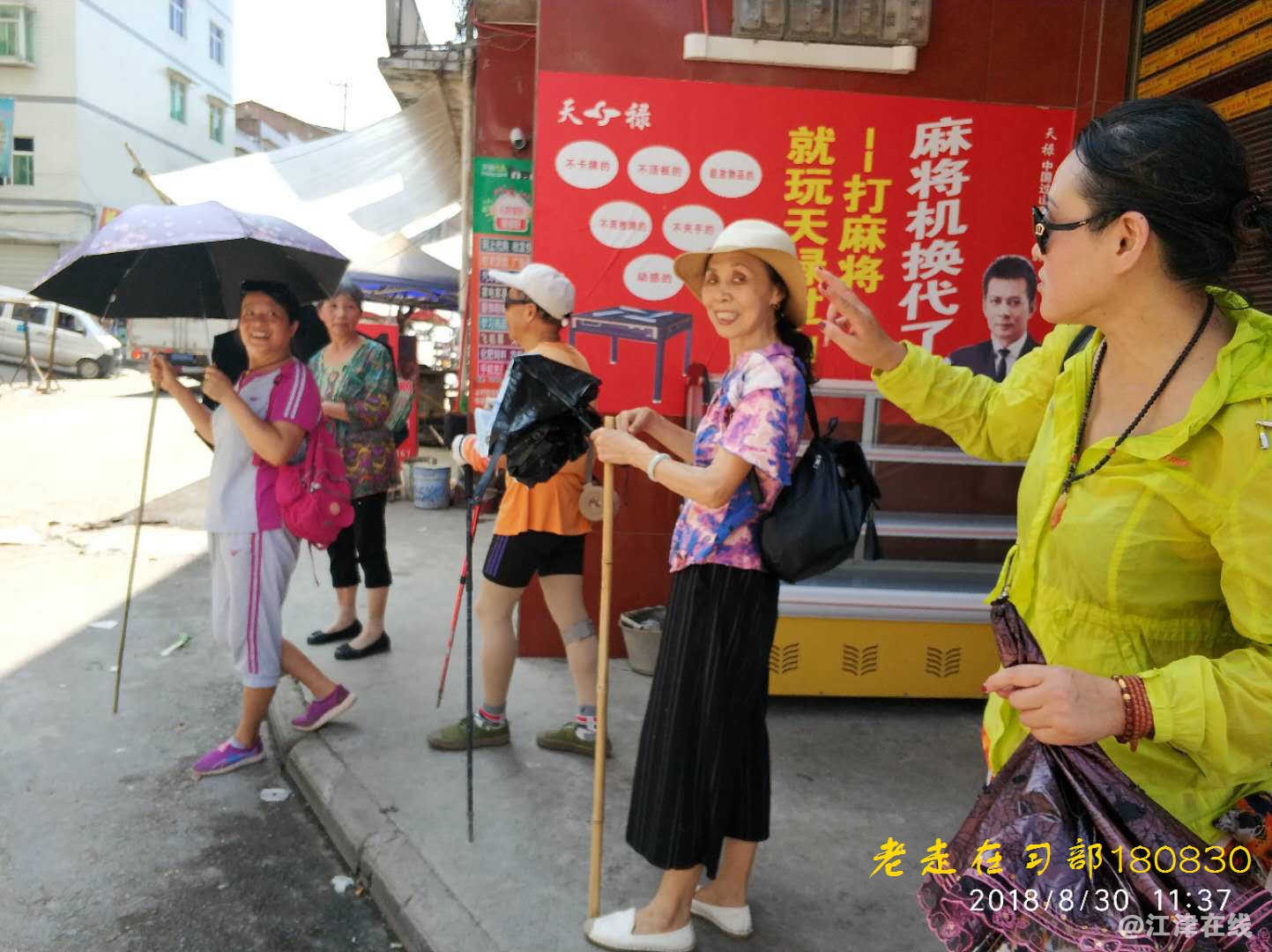 JYZ 20180830 YJB SS NT3 (192).jpg