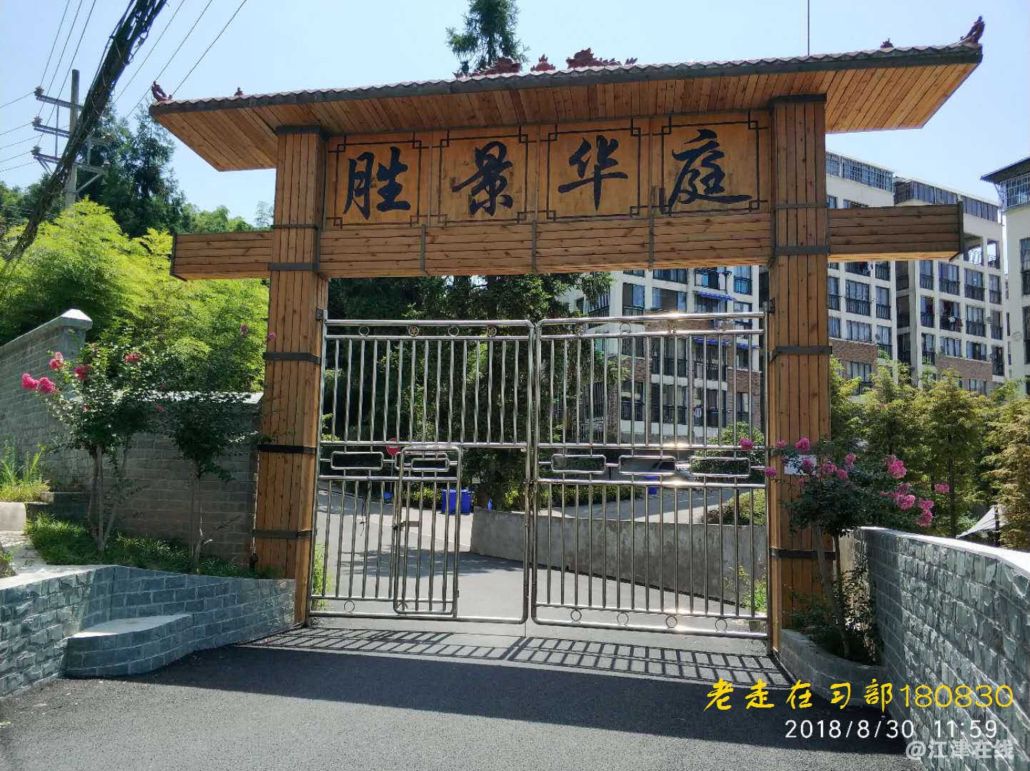 JYZ 20180830 YJB SS NT3 (212).jpg