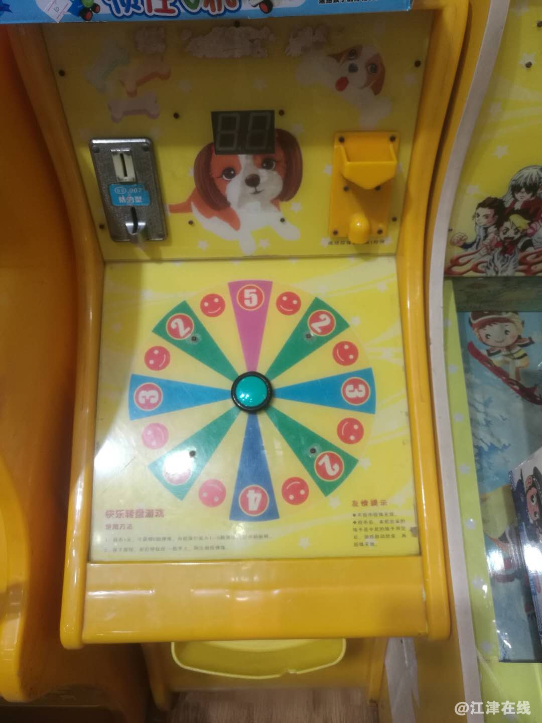 转盘游戏弹珠机