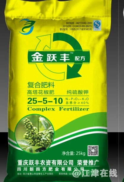 15公司农资产品展示_看图王.jpg