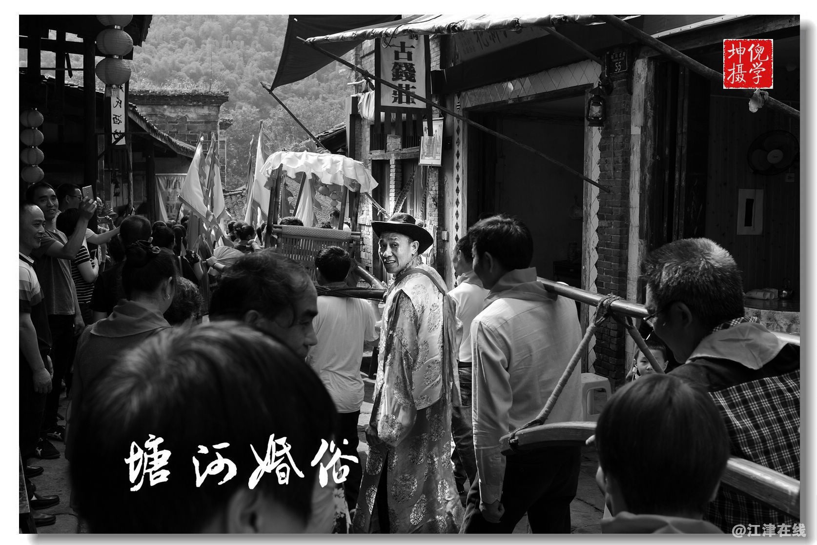 nEO_IMG_塘河婚俗4.jpg