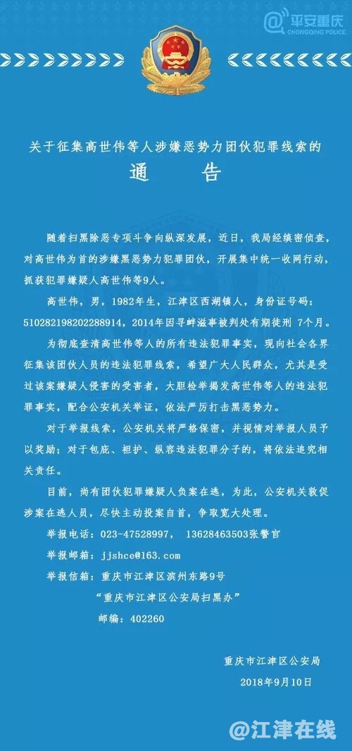 20180913366271536842192125453.jpg
