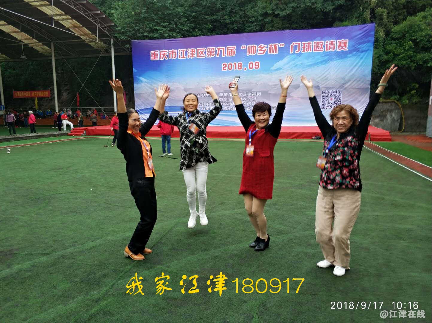 JYZ 20180917 WXB NT3 (63).jpg