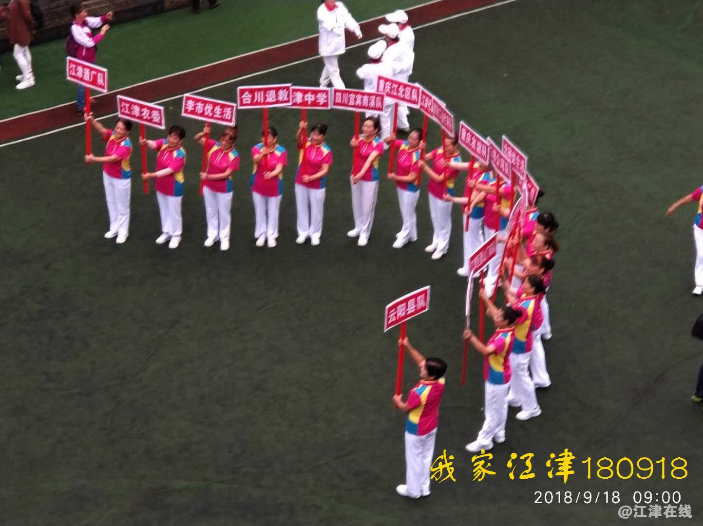 JYZ 20180918 WXB NT3 (30).jpg