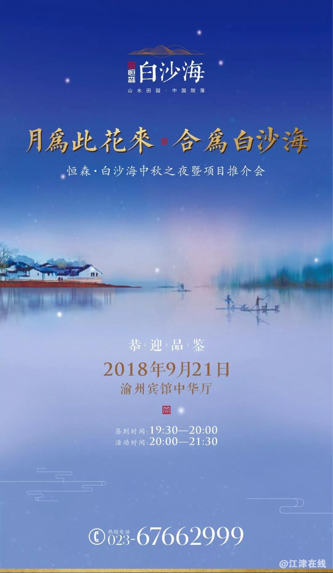 微信图片_20180921144812.jpg