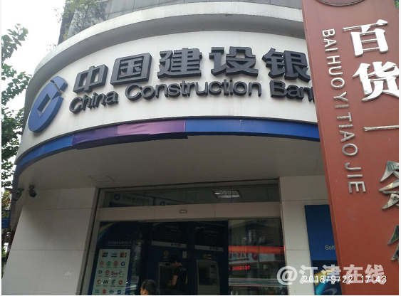 白沙建行门口也被挖烂摆了四五天了