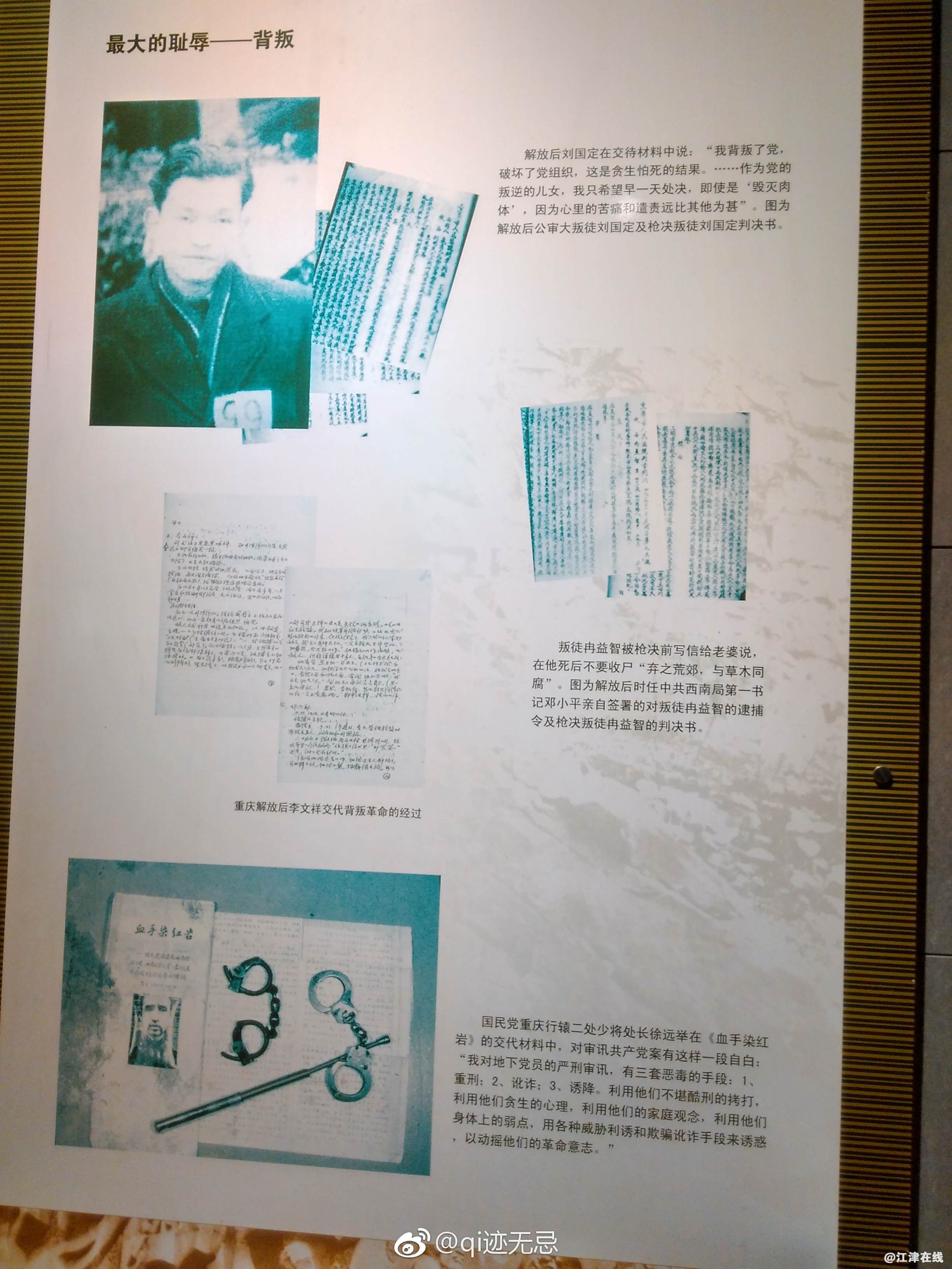 570398a1ly1fvkx3l8komj21w02ioto0.jpg