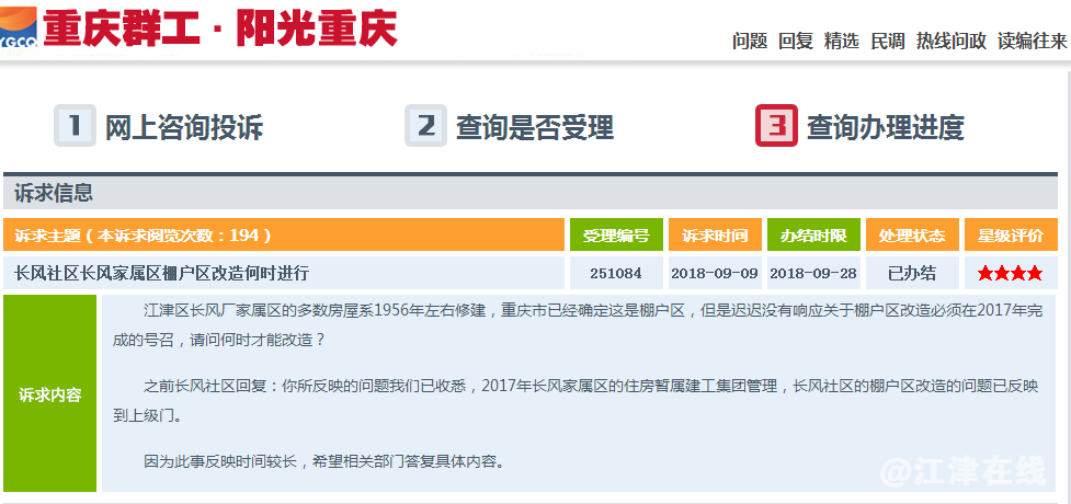 EEC00D84-4A23-427d-8BFF-4CD0D6C167F2.png