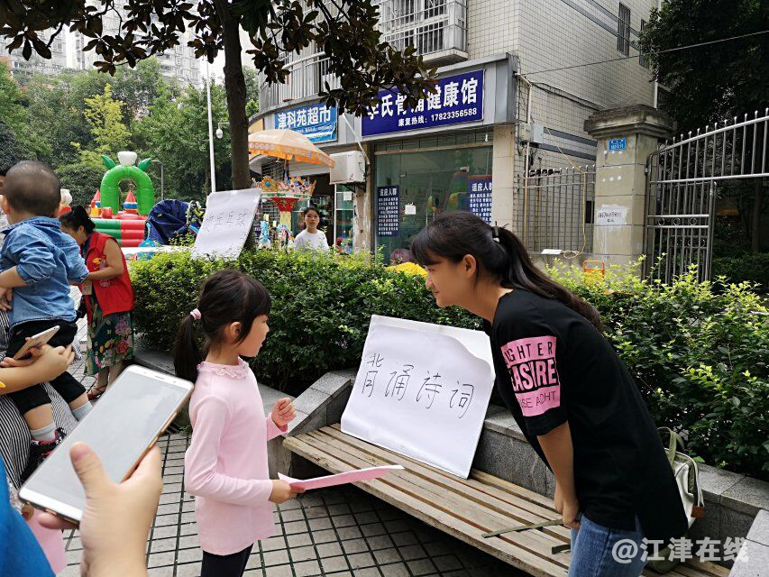 图为公益小天使背诵诗词.png