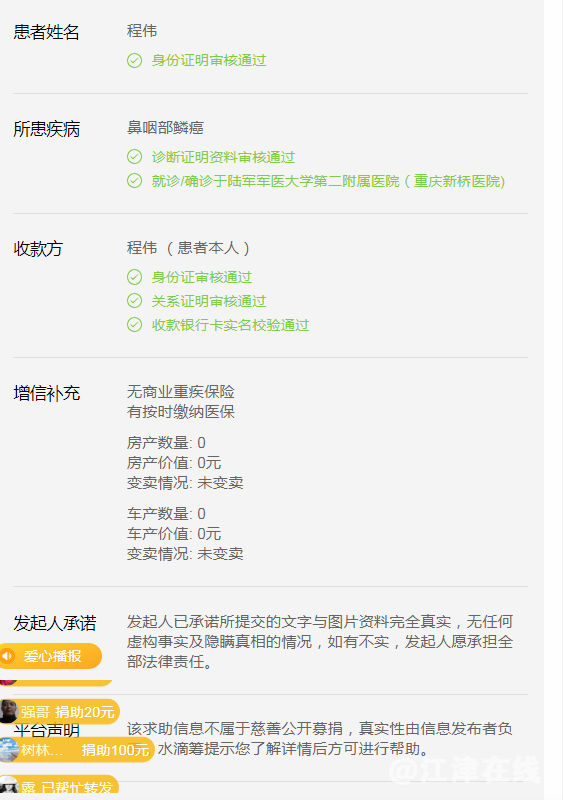 QQ截图20180929100517.png