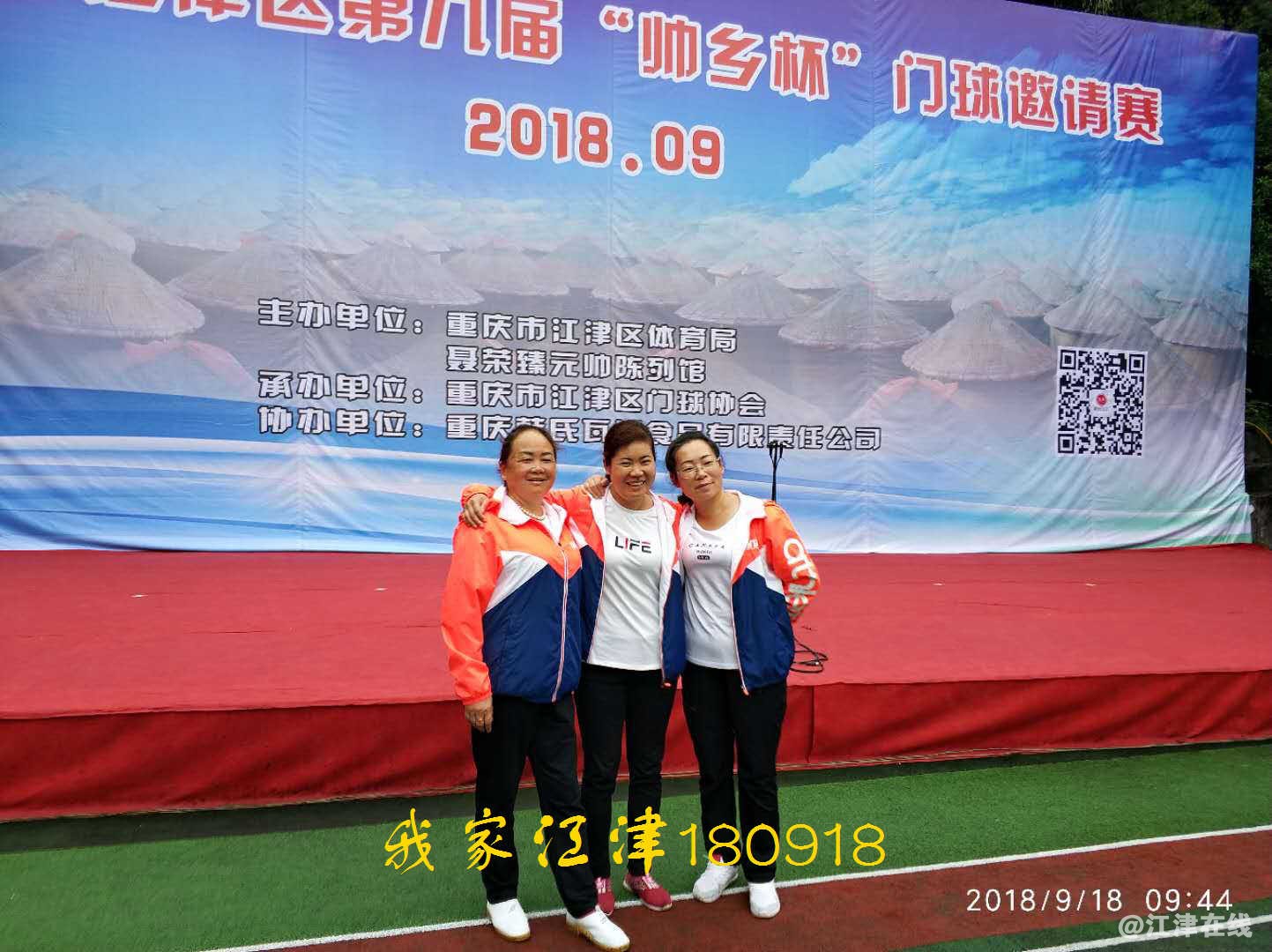 JYZ 20180918 WXYB NT3 (111).jpg