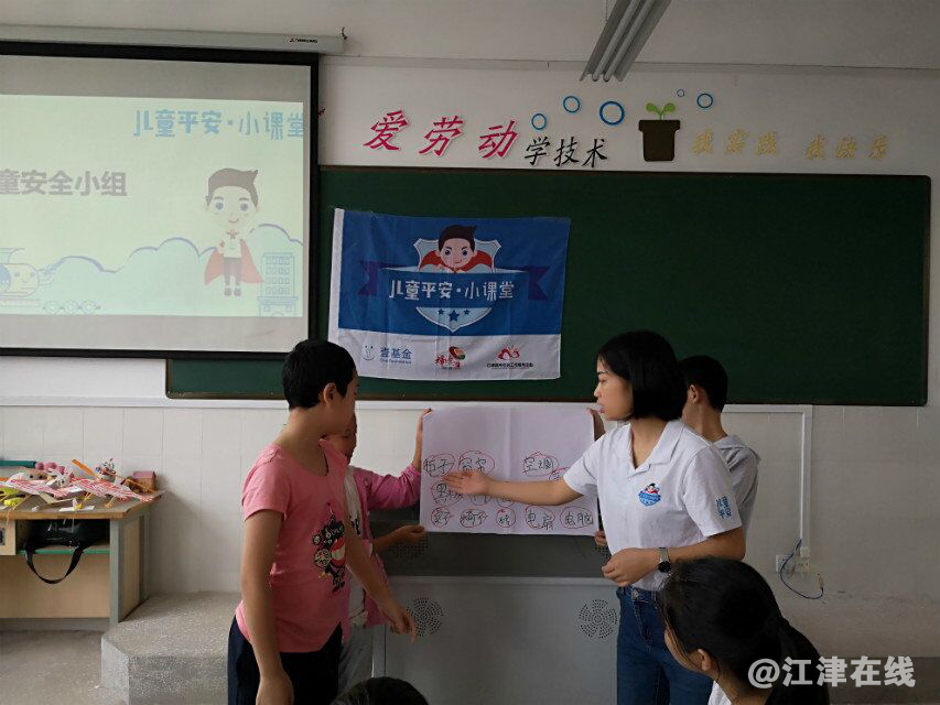 图为小组分享2.png