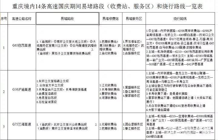 微信图片_20181001154121.jpg