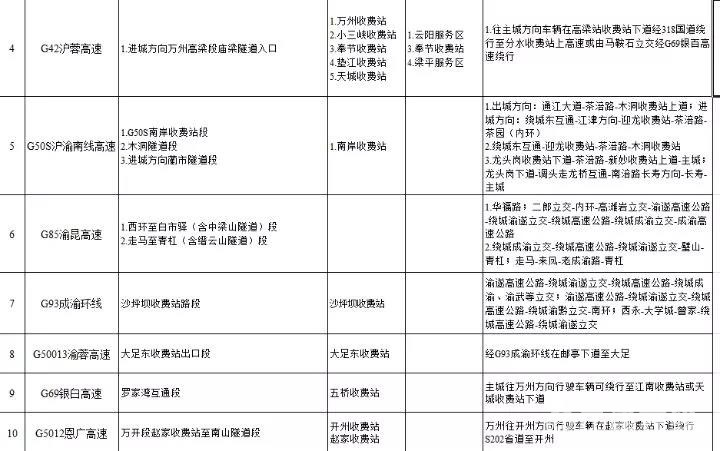 微信图片_20181001154124.jpg