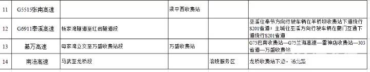微信图片_20181001154127.jpg