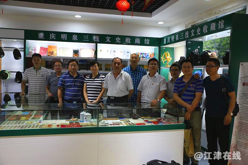 6重庆工商大学三线建设研究所参观.jpg