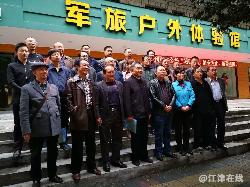 13前排左起漆平邦、舒德骑、陈宗明、龙德润、陈毅、黄世英、袁贞友、何民权.jpg.jpg