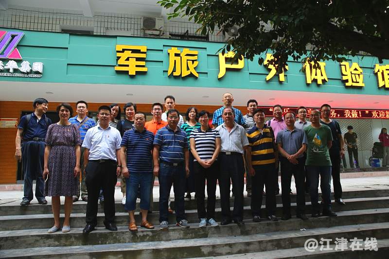 14重庆工商大学三线建设研究所参观 (2).jpg