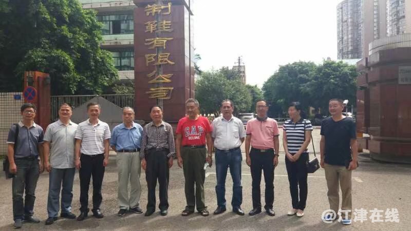16左起刘思平、林强、何可仁、秦万良、王春才、龙德润、何民权、罗德生、黄世英、王其.jpg