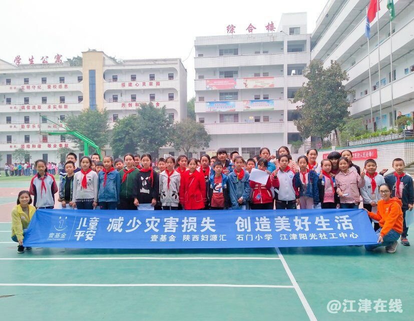 图为集体合影.png