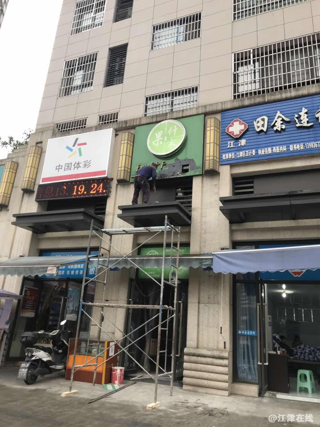 微信图片_20181013160453.jpg