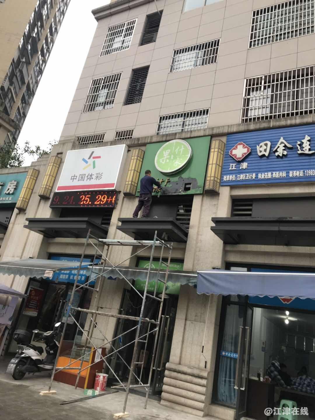 微信图片_20181013160458.jpg