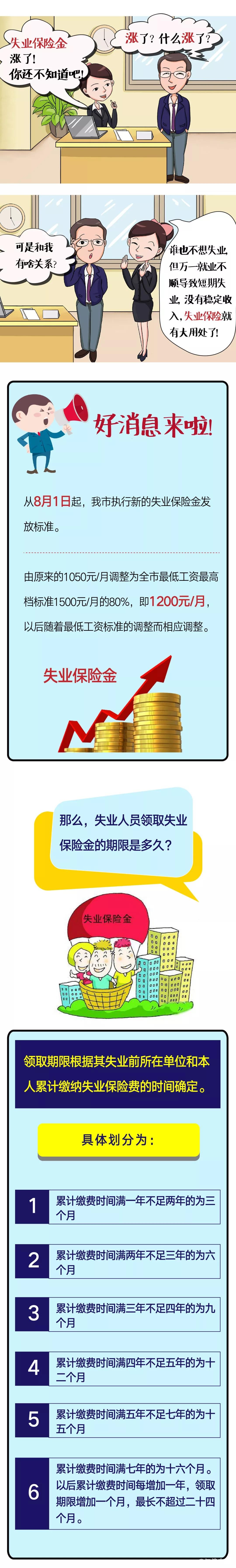 微信图片_20181016142758.jpg