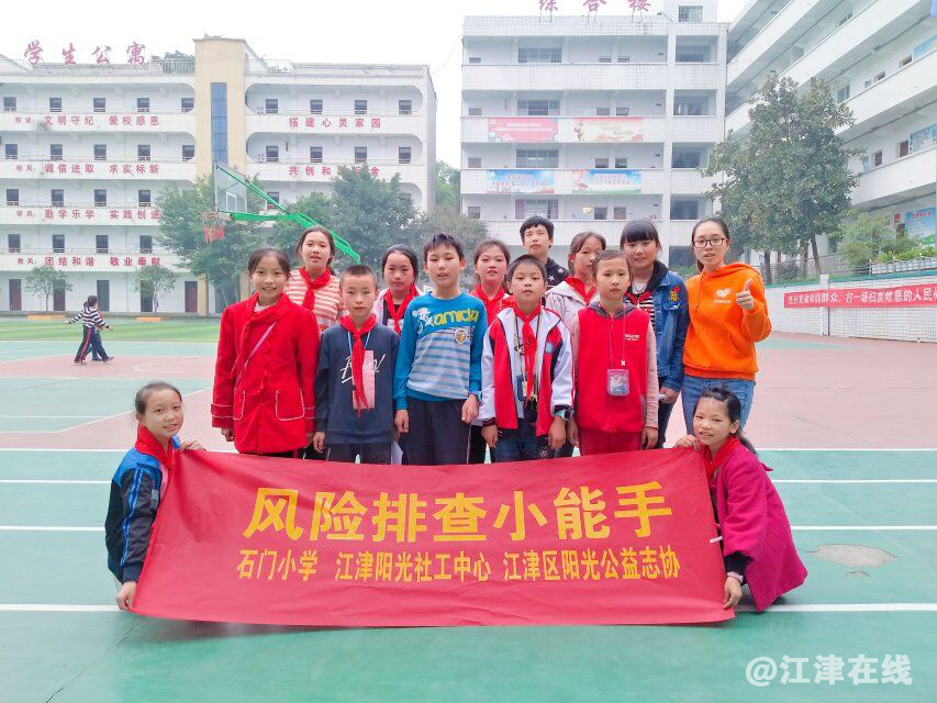 图为小组合影.png