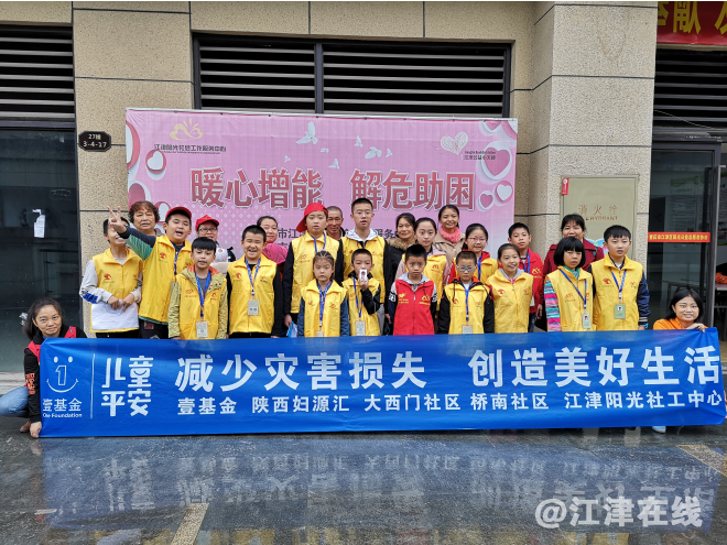 图为合影.png