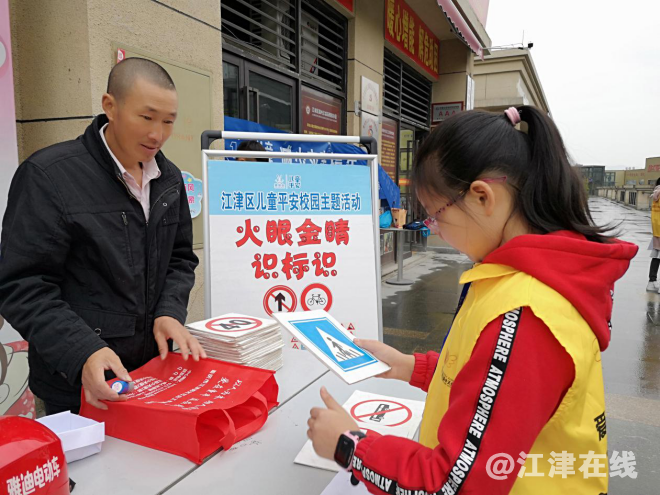 图为小天使们参与减灾测评游戏4.png