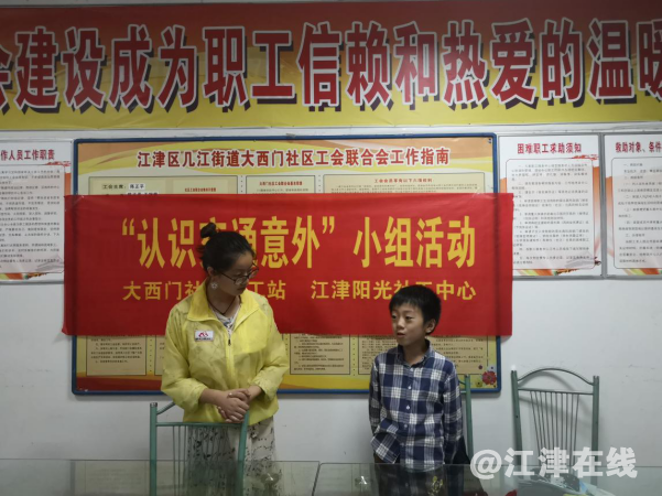 图为成员积极回答问题3.png