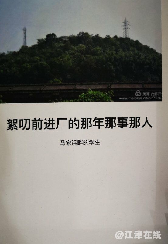 QQ图片20181018212556_看图王.jpg