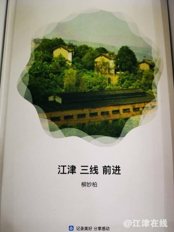 QQ图片20181018212612_看图王.jpg
