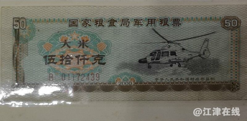 QQ图片20181018212602_看图王.jpg