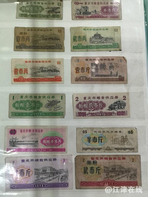 QQ图片20181018212253_看图王.jpg
