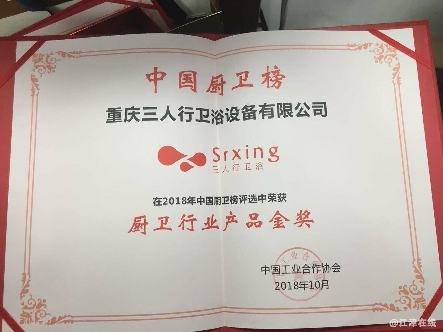 微信图片_20181019101421.jpg