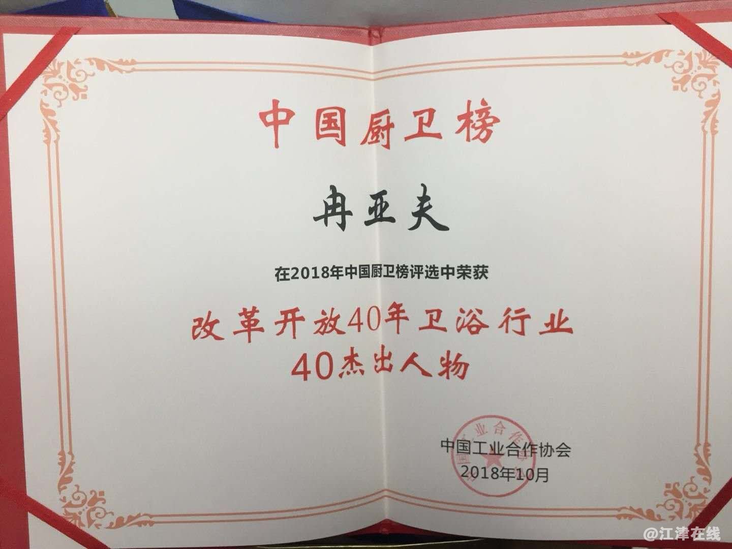 微信图片_20181019101441.jpg