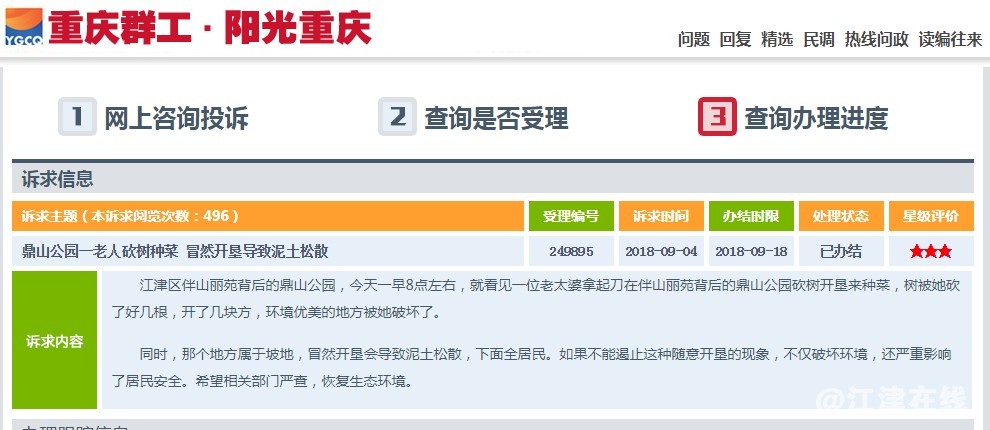 A1FD423B-A4E5-418f-8862-9076ADB72C02.png