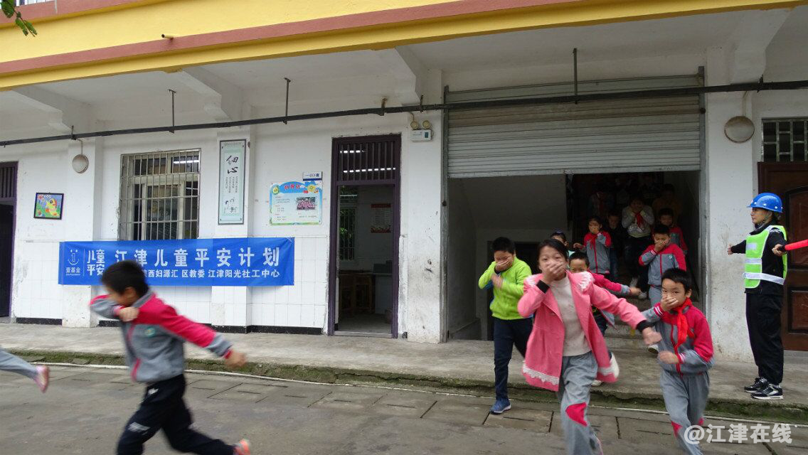 图为孩子们撤离1.png