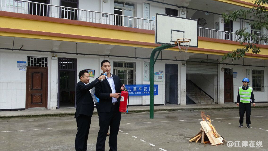 图为教师演示灭火器的操作.png