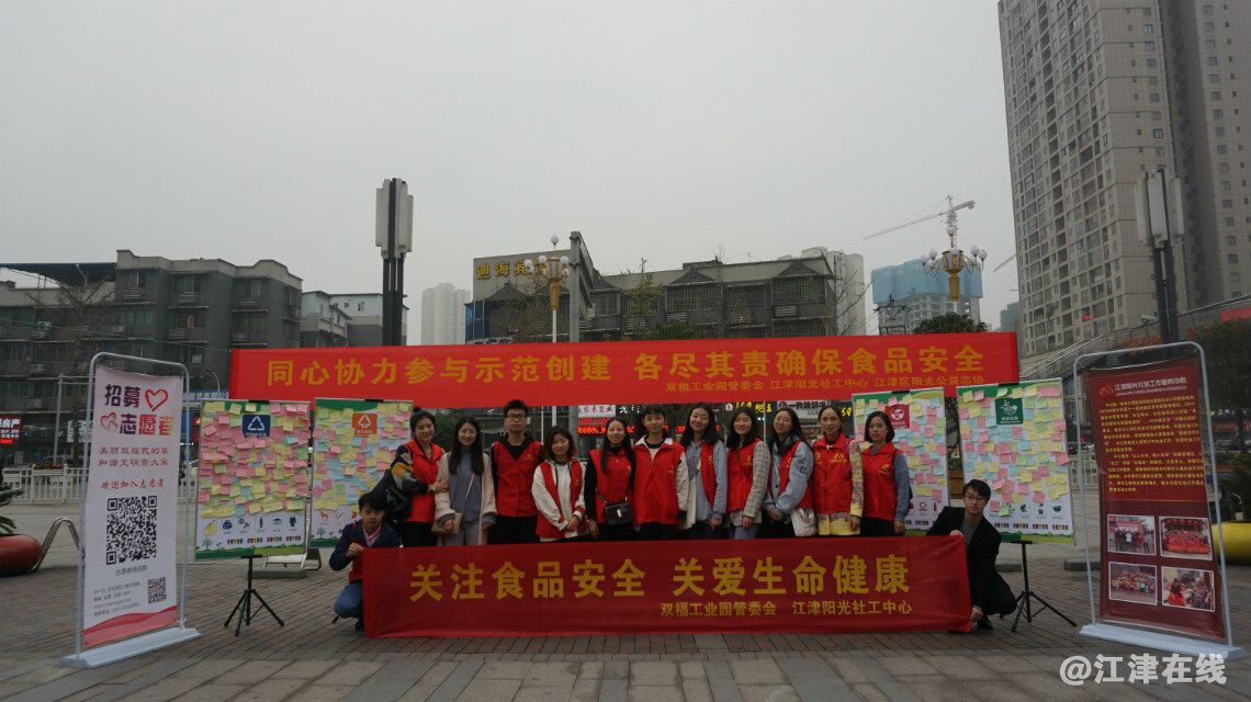 图为合影.png