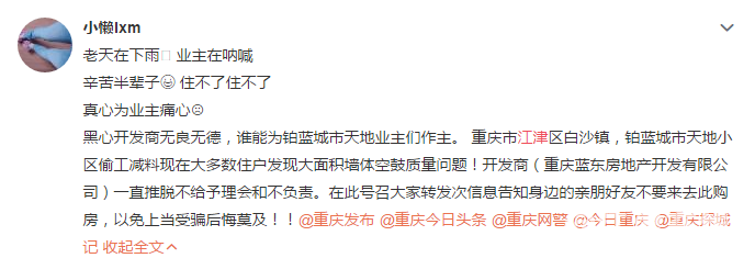 微信截图_20181029110459.png