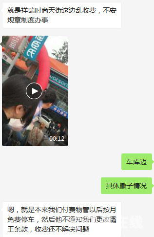 微信截图_20181029125155.png