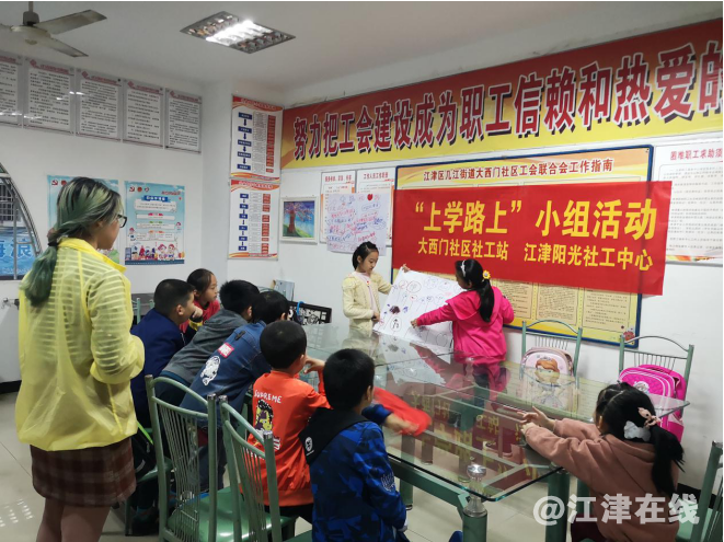 图为小组成员分享绘制的标识牌2.png