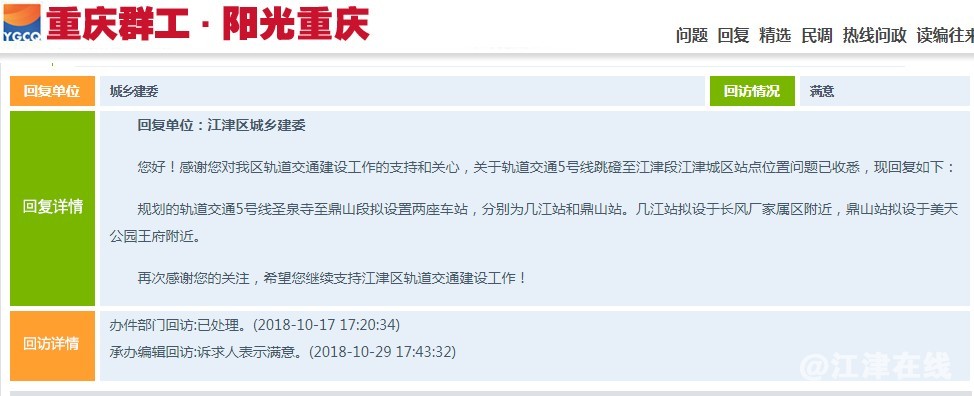 572ECF4C-DD9B-48b1-AB9E-0DC437AD86E8.png