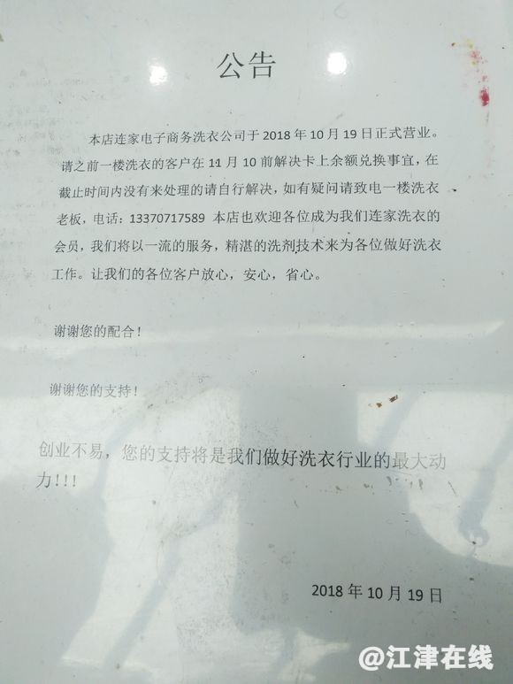 21540cf431adcbefcfa6f66aa1af2edda1cc9fc7.jpg